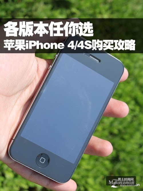 稳定信号:电信版苹果iPhone 4S